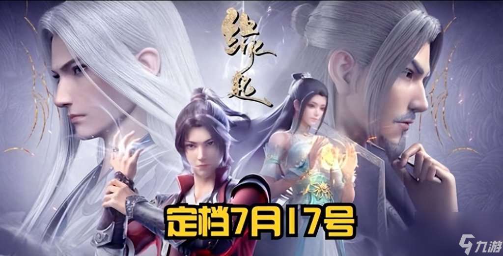 斗破蒼穹ol迦南加點 斗破蒼穹手游迦南學院實力介紹  已解決