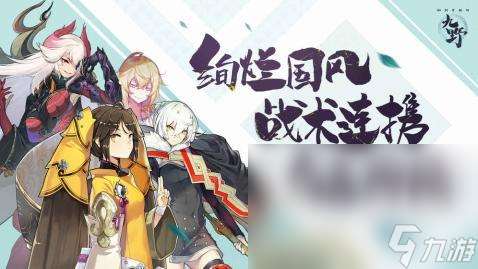 最受欢迎的仙剑奇侠传网游大全 2024仙剑奇侠传网游大全