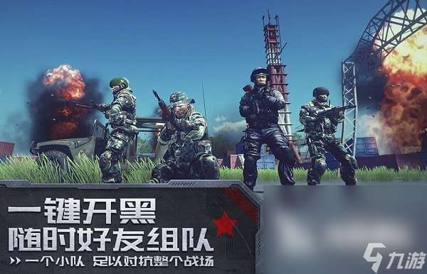 模拟现实射击游戏有哪些 受欢迎的的射击手机游戏分享2024