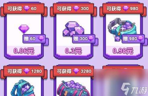 疯狂像素城兑换码有什么