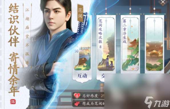 2024热门的正经游戏有哪些 人气高的正经游戏榜单