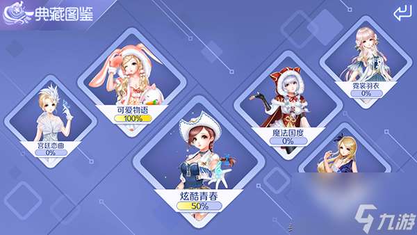 炫舞欲盖弥彰和清透朦胧怎么获取 炫舞云雾系列