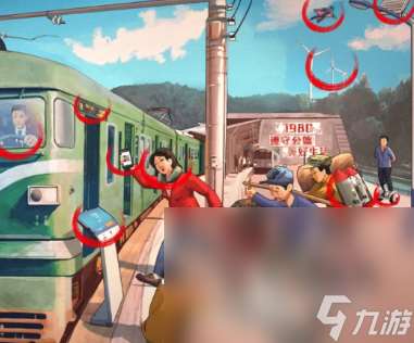 爆梗找茬王怎么下载 爆梗找茬王下载链接分享