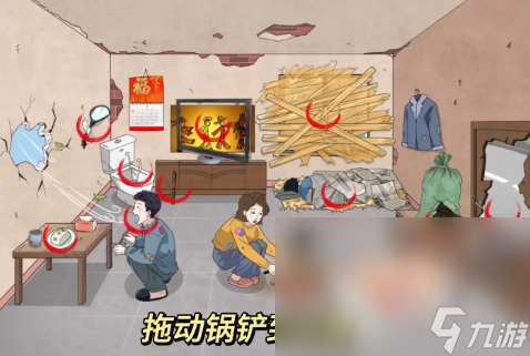 爆梗找茬王下载最新版本地址 爆梗找茬王最新下载链接