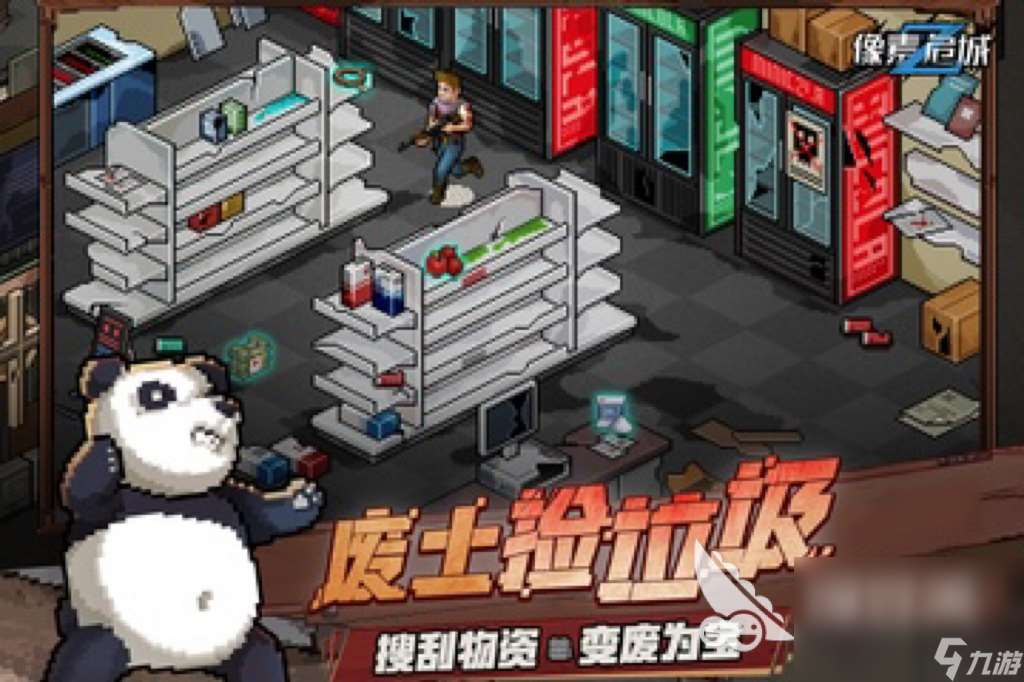 2024像素rpg剧情游戏有哪些 热门的像素游戏大全