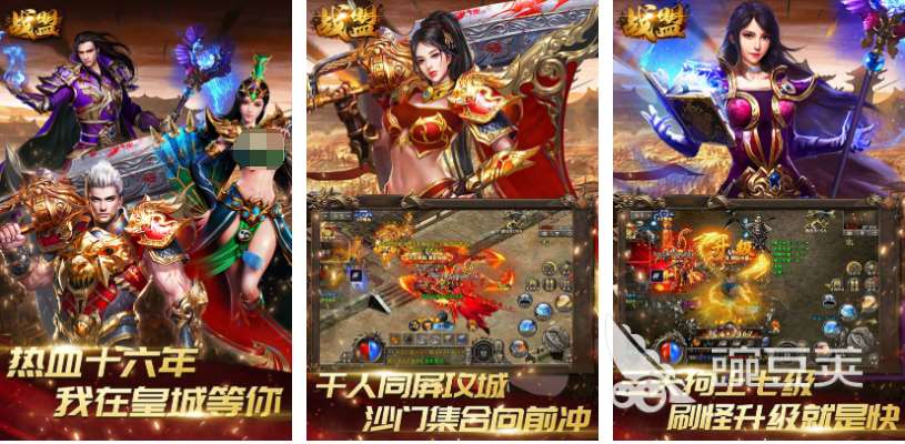 2023最好玩的大型网游前五名 经典的大型网游有哪些