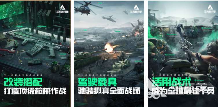 有哪些硬核夺金手机游戏分享 2024热门的夺金手机游戏分享