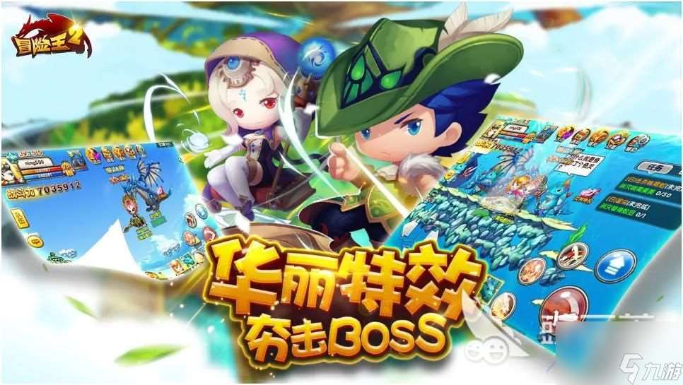 2022熱門的老版冒險島游戲 冒險島類型的手游前五