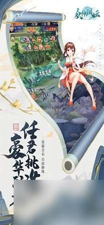 眾神風云怎么升級快點 快速升級的方法攻略