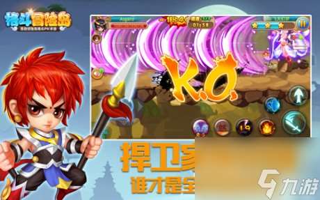 格斗冒險島元寶怎么得格斗冒險島元寶獲取方法途徑介紹