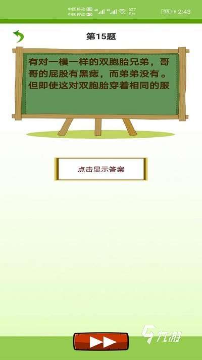 热门字谜游戏大全合集 耐玩的字谜游戏有哪些2024