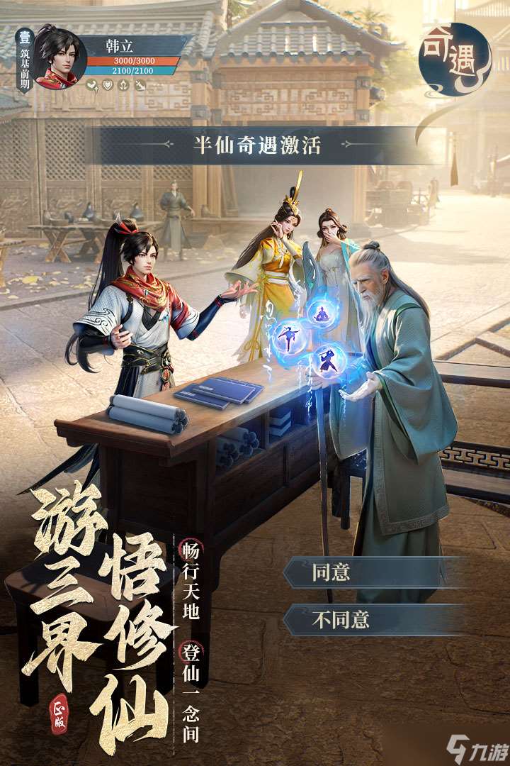 2023热门网游pc端