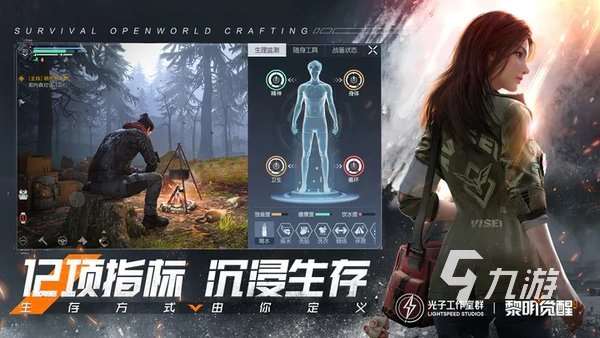耐玩的真實游戲有哪些 畫面真實的游戲盤點2024