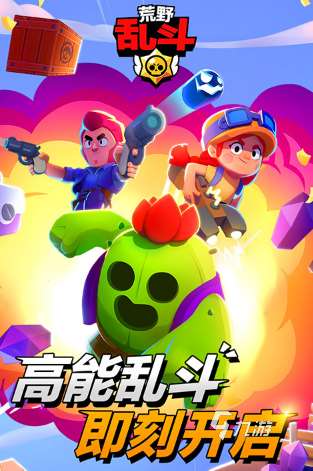 適合小孩玩的槍戰游戲有哪些 有趣的兒童槍戰游戲合集2024