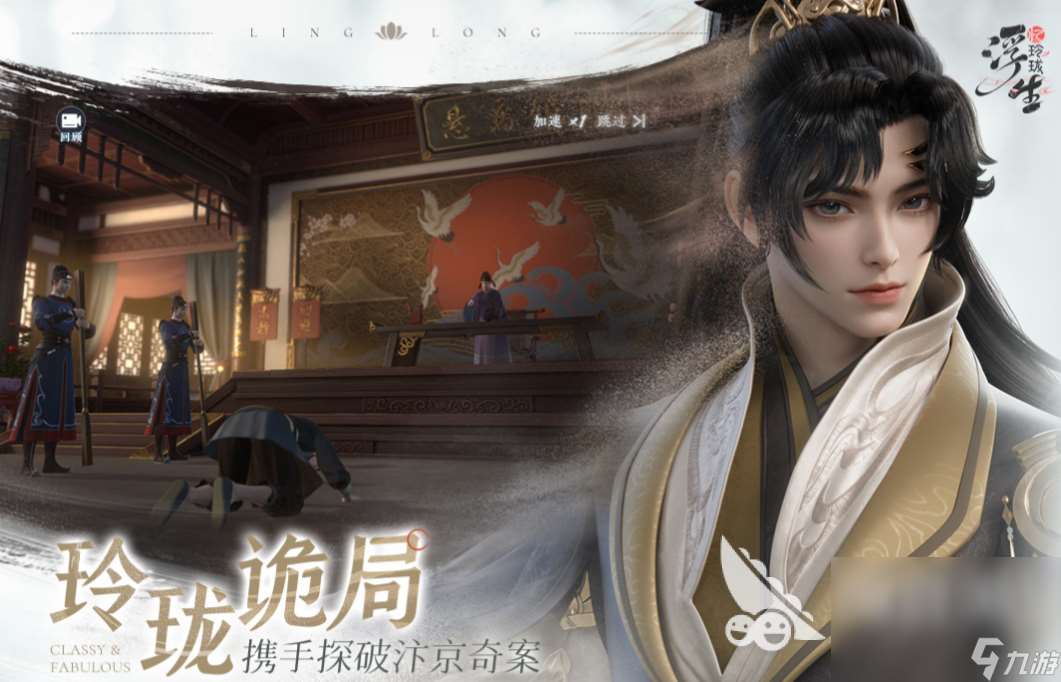 热门的推理游戏有哪些 有趣的推理游戏盘点2024