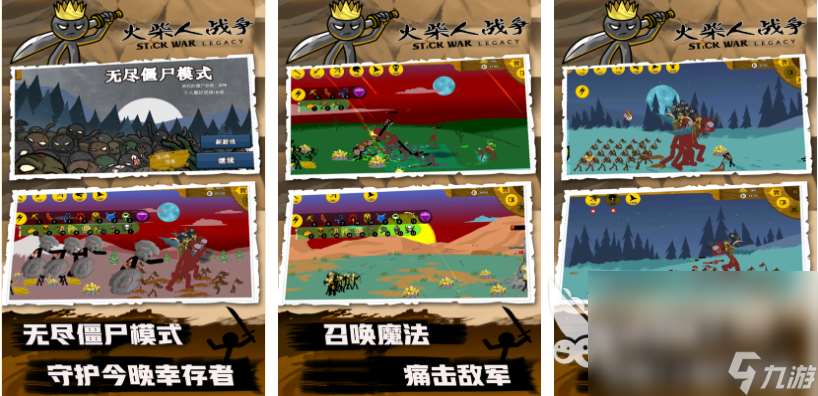 流行的火柴人游戏前十榜单 大型的火柴人游戏大全2024