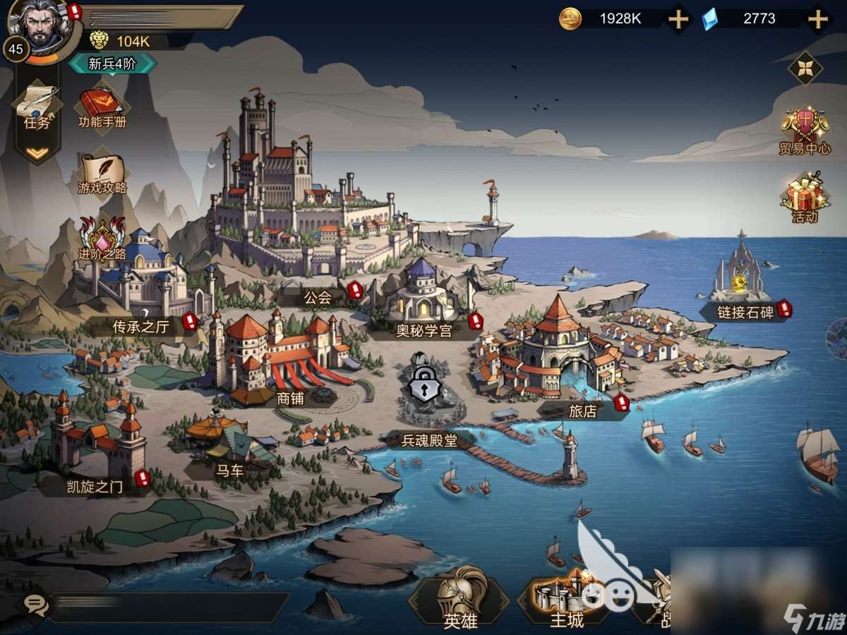 进击的骑士下载链接 进击的骑士最新下载链接