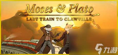 剧情跌宕起伏的调查冒险类游戏《摩西和柏拉图 开往利爪市的末班车》公布