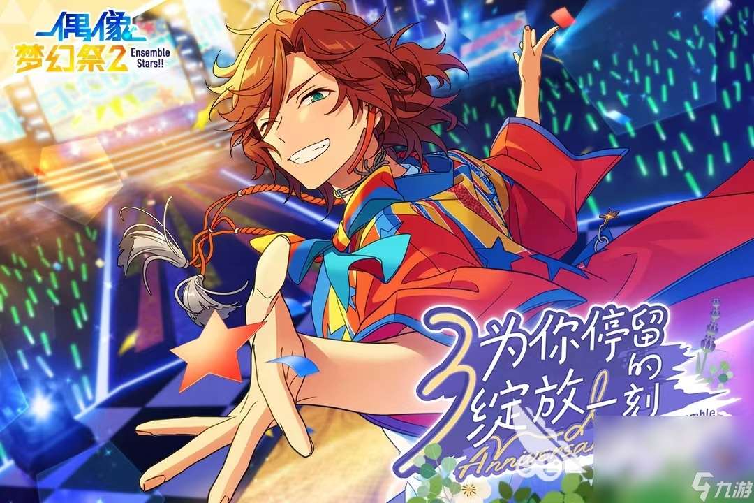 2024目前最好玩的音游有哪些 流行的音乐游戏大全