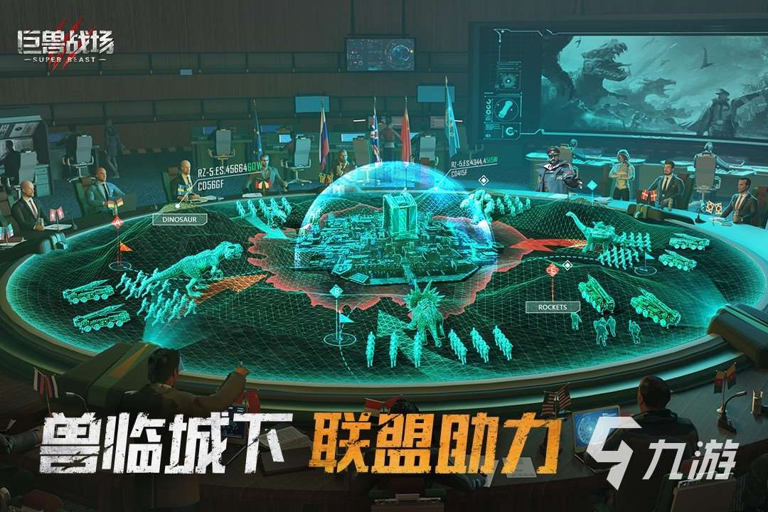 好玩的恐龍游戲有哪些 耐玩的恐龍游戲推薦2024