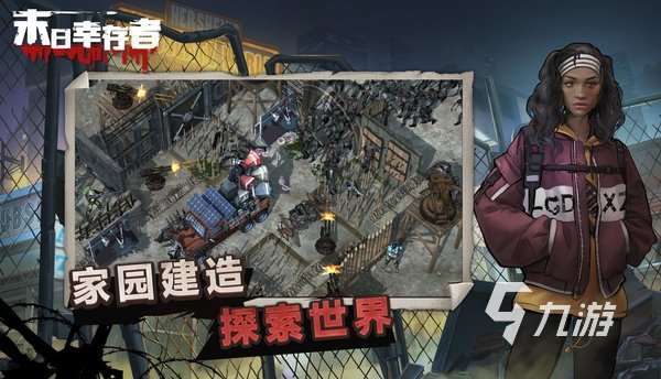 有趣的僵尸游戏有哪些 热门僵尸游戏大全2024