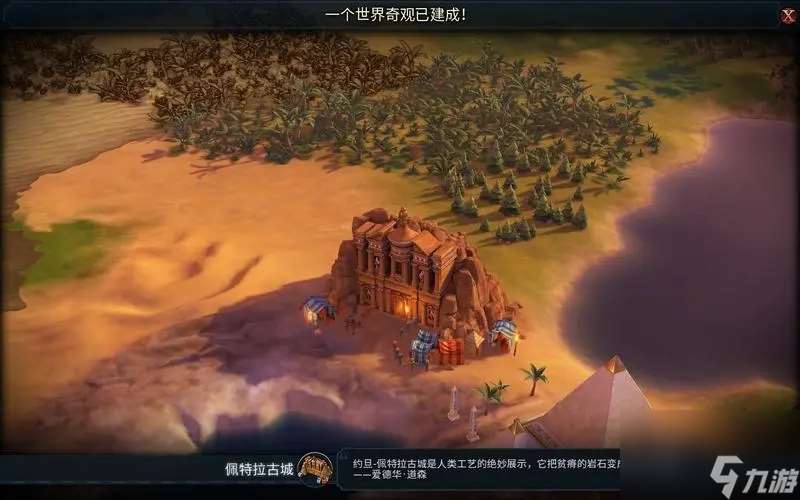 文明6風云變幻怎么玩