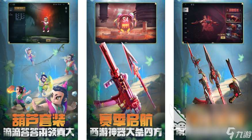 2024最真实的射击游戏大全 真实热门的射击游戏有哪些