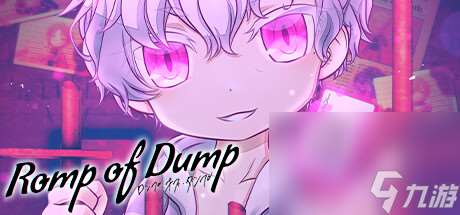 人渣囚徒的观察游戏《Romp of Dump》公布