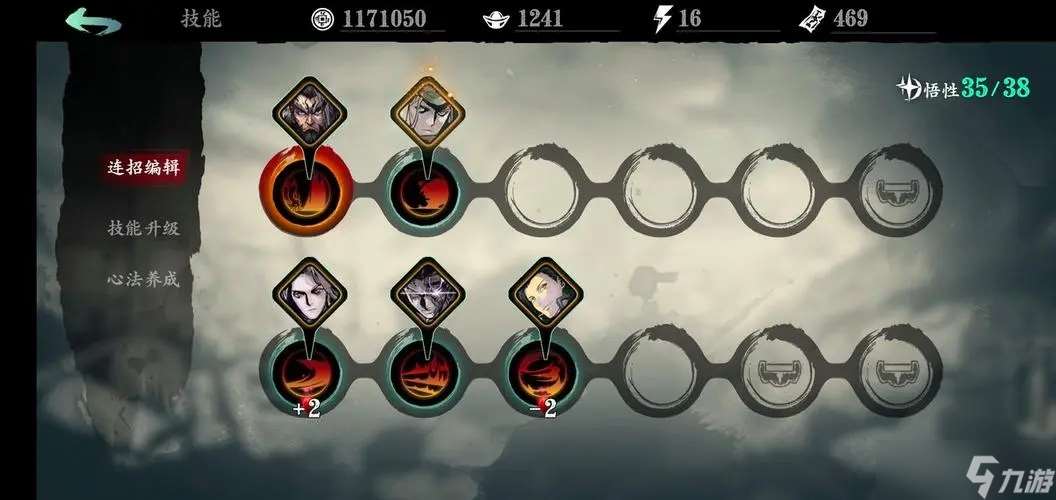 影之刃魂炽刃60级技能怎么搭配