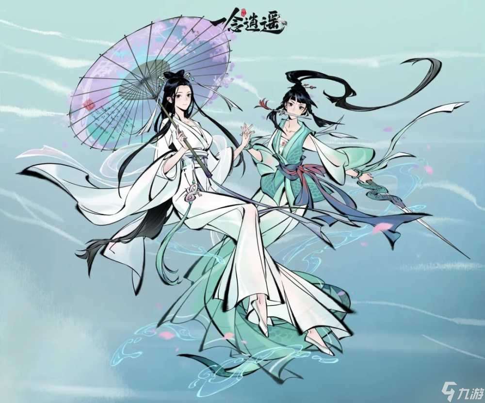 一念逍遥3月1日天机密令是什么