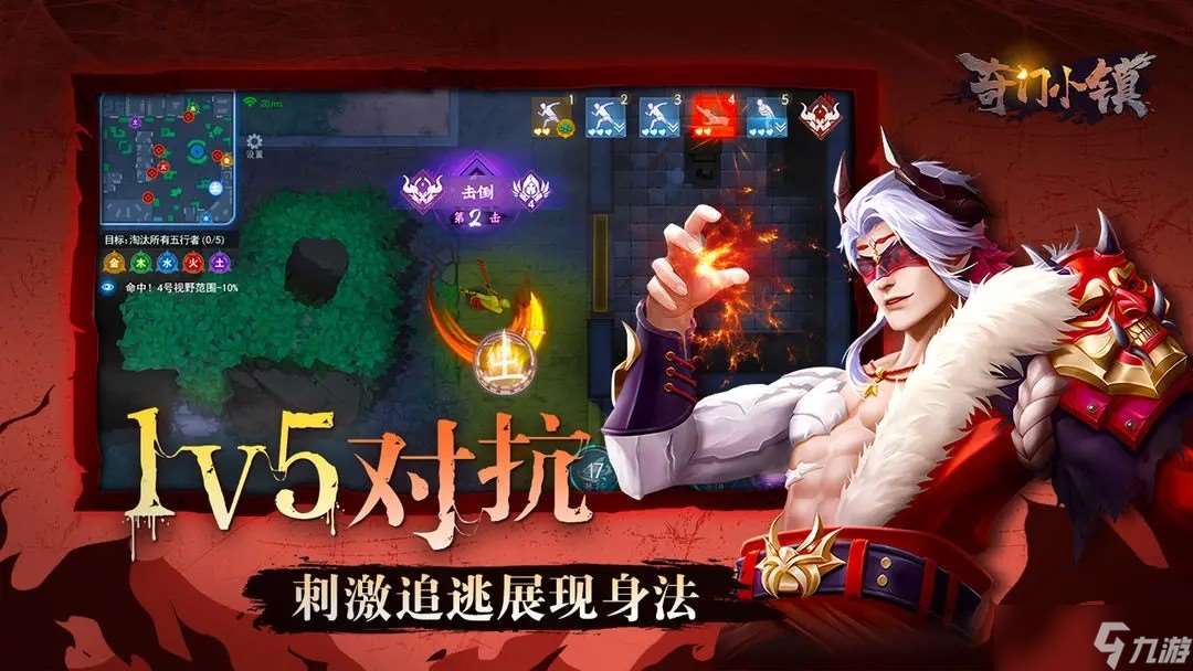 奇门小镇安卓/iOS/H5上是否互通