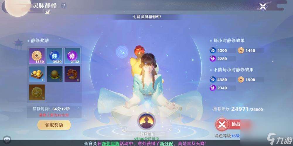 战无不胜 元素加持；打败敌人 游戏一路通关 战无不胜 元素加持；打败敌人 游戏一路