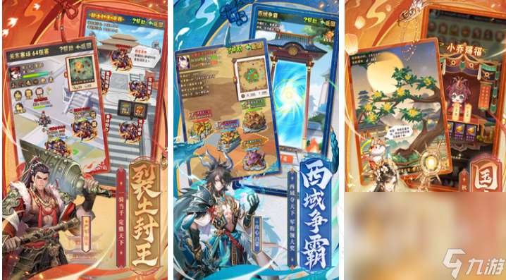 有趣的游族网络旗下手机游戏前五名 热门的游族网络游戏大全2024