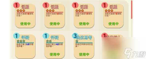 小生活人氣快速提升技巧有什么