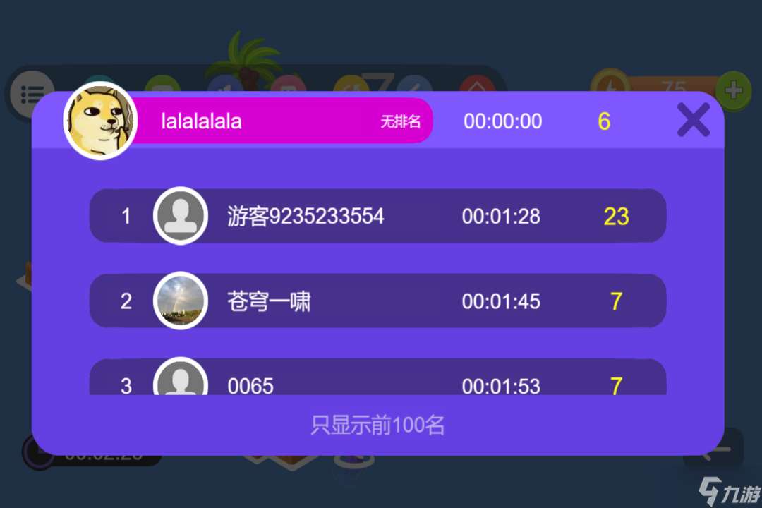 推箱子13關怎么過圖解