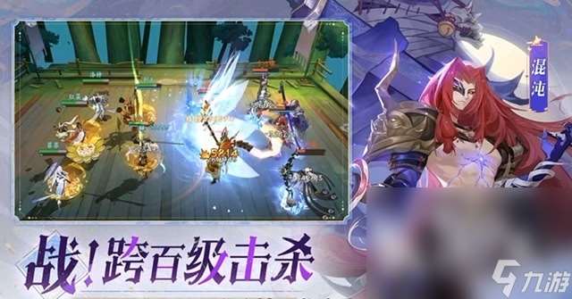 天境传说手机游戏极速安装地址 天境传说手机游戏安卓移动版下载分享