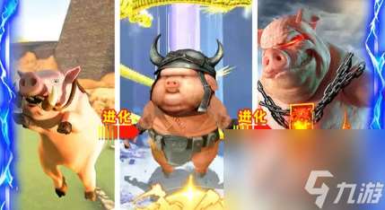 山海吞噬進化怎么進化成燭龍