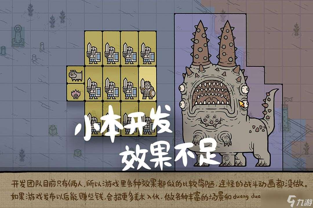 小軍團合戰三國游戲玩法攻略