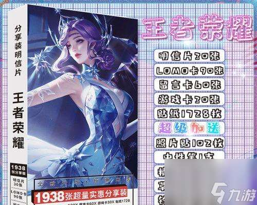 荣耀荣耀专属称号合集 用荣耀证明你的实力