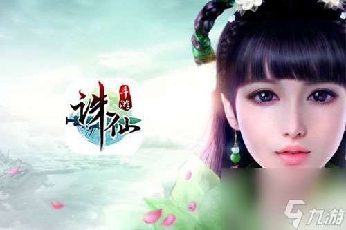 誅仙手游青衫少女隱藏任務怎么完成不了 青衫少女任務完成攻略 詳細介紹