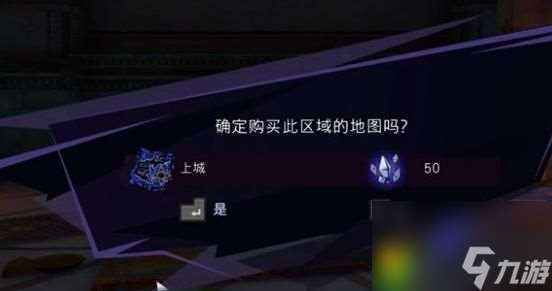 波斯王子失落的王冠上城地图收集攻略 地图收集攻略 详解购买地点及须知 轻松获取全地图