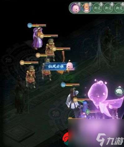 仙剑奇侠传新的开始御灵怎么获取-御灵获取途径介绍