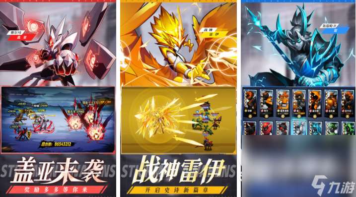 有趣的自制火柴人卡牌游戏有哪些 经典的火柴人游戏排行2024