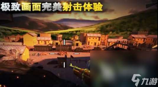 2024热门的第一人称射击游戏单机版大全 高人气的单机射击手机游戏榜单