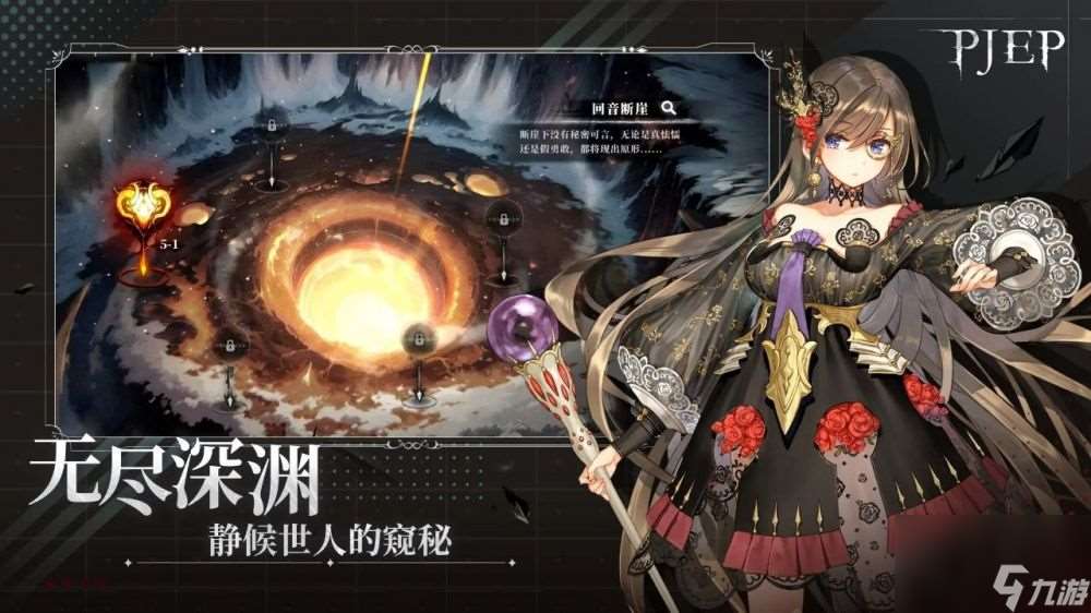 星落怎么快速升級(jí) 星落快速升十級(jí)攻略