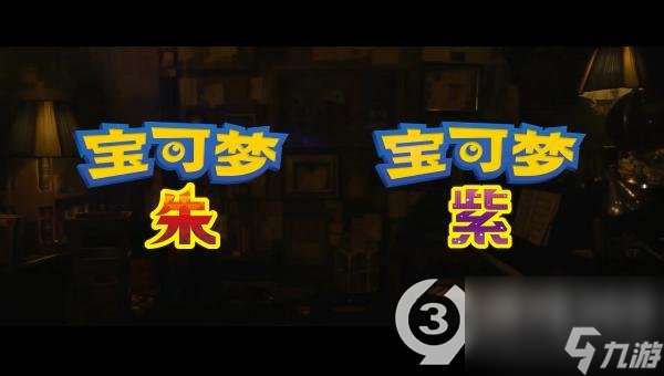 宝可梦朱紫甲贺忍蛙单刷攻略介绍 单刷七星甲贺忍蛙配置  科普