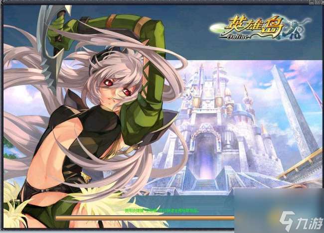 英雄岛职业搭配推荐 英雄岛最佳职业组合