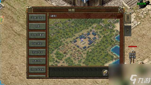 传奇3攻略秘籍及任务大全 任务流程 玩法攻略及装备出处