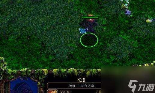 dota复仇之魂技能介绍 复仇之魂怎么玩