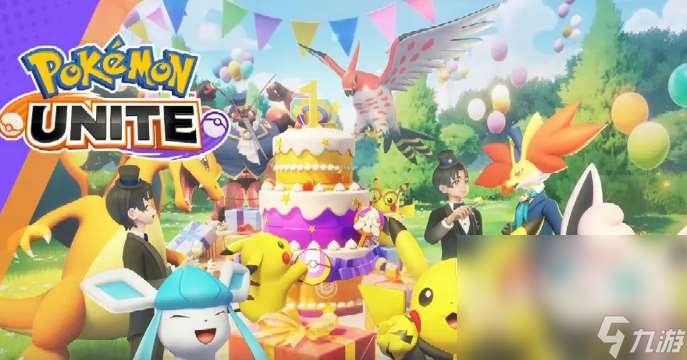 宝可梦大集结移动版下载最新版本地址 宝可梦大集结安卓移动版下载链接